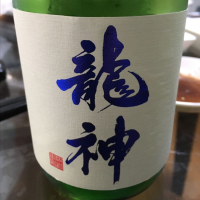 
            龍神_
            johnny さん
