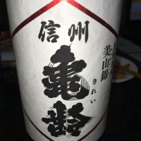 
            信州亀齢_
            johnny さん