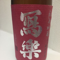 
            写楽（冩樂）_
            johnny さん