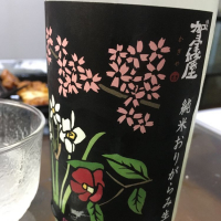 
            伊予賀儀屋_
            johnny さん