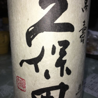 
            久保田_
            johnny さん