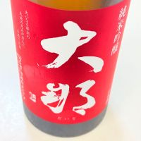 大那