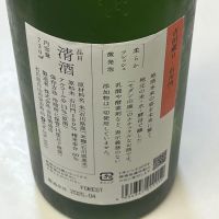 吉田蔵uのレビュー by_johnny 