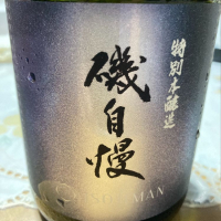 
            磯自慢_
            johnny さん