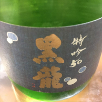 
            黒龍_
            johnny さん