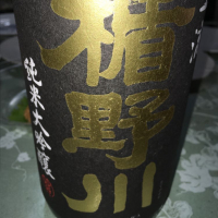 
            楯野川_
            johnny さん