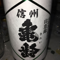 
            信州亀齢_
            johnny さん
