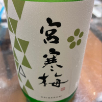 
            宮寒梅_
            johnny さん