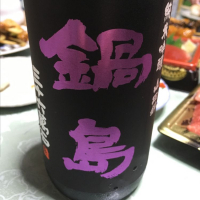 
            鍋島_
            johnny さん