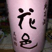 
            花邑_
            johnny さん
