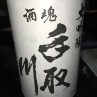 
            手取川_
            johnny さん