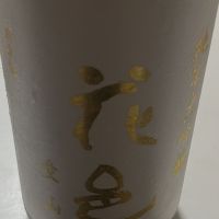 
            花邑_
            johnny さん