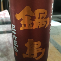 
            鍋島_
            johnny さん