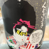 
            くどき上手_
            johnny さん