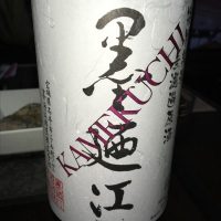 
            墨廼江_
            johnny さん