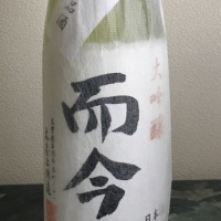 
            而今_
            johnny さん