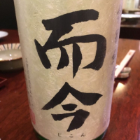 
            而今_
            johnny さん