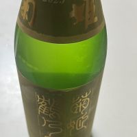 菊姫のレビュー by_johnny 