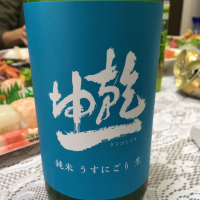 
            乾坤一_
            johnny さん