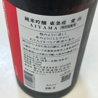 大那のレビュー by_johnny 