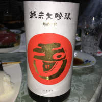 京都府の酒