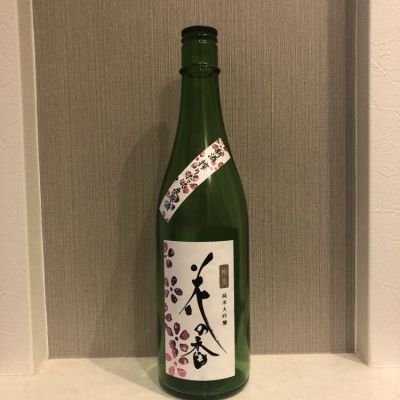 熊本県の酒