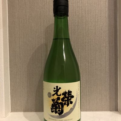 光栄菊のレビュー by_伏竜