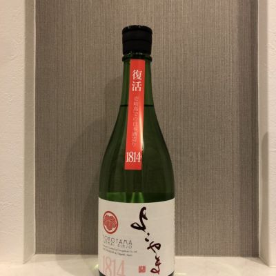 長崎県の酒