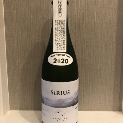 SIRIUSのレビュー by_伏竜