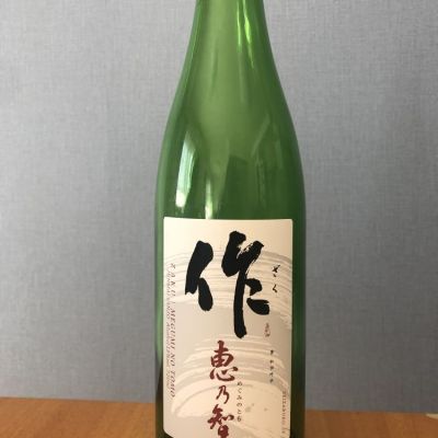 三重県の酒