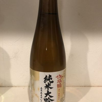 兵庫県の酒