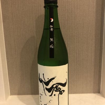 栃木県の酒