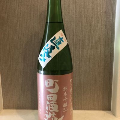 群馬県の酒