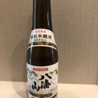 八海山