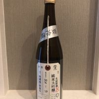 荷札酒