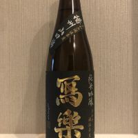 福島県の酒