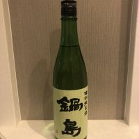 佐賀県の酒