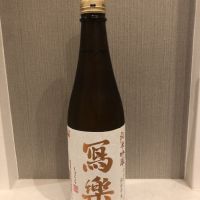 福島県の酒