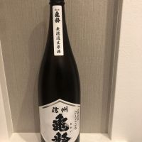 長野県の酒