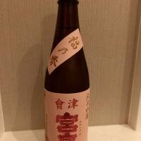 福島県の酒