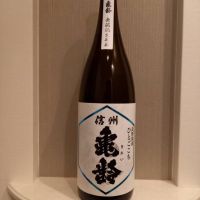 長野県の酒