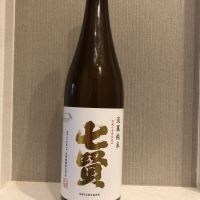 山梨県の酒