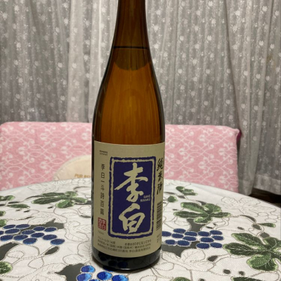 島根県の酒