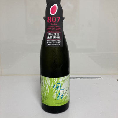 奈良県の酒