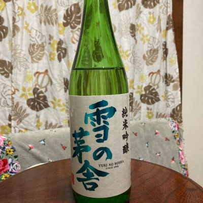 秋田県の酒