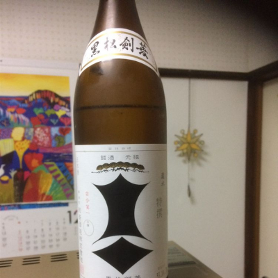 兵庫県の酒