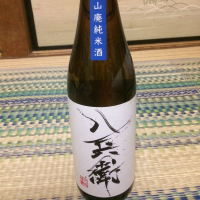 三重県の酒