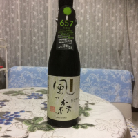 奈良県の酒