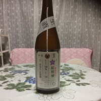 荷札酒