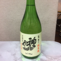 神亀